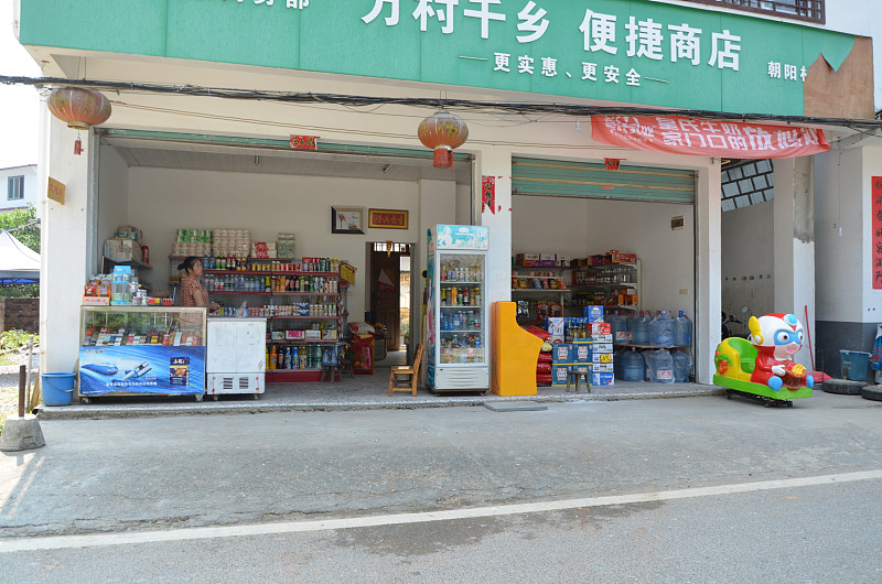 Grocery store in Yulonghe Xiatang Wharf
(遇龙河夏棠码头), China Guangxi Province